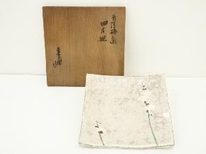 章太郎造　色絵梅之図四方皿（共箱）